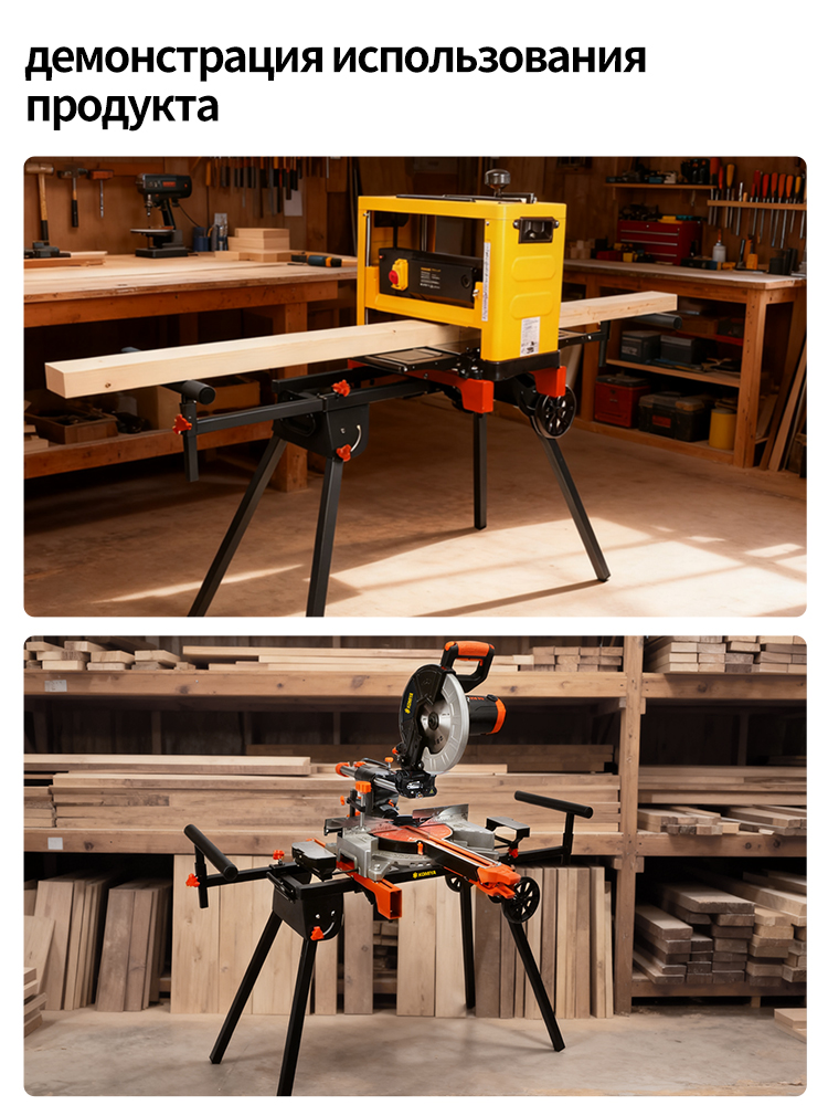 マイターソー スタンド ポータブル ワークベンチ、取り外し可 - Workbench Portable Fold のレビューと価格