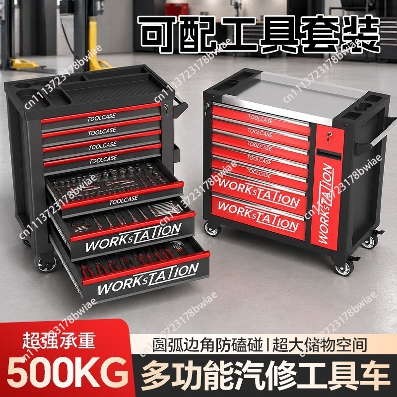 頑丈な自動車修理用ツールカートには、移動式ツールキャビネット - Workshop Tools Cabinet のレビューと価格