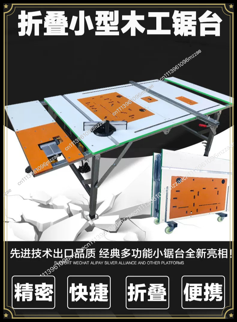 小型多機能プッシュテーブルソー精密作業台ポータブル折りたたみ - Workbench Portable Fold のレビューと価格
